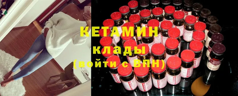 OMG рабочий сайт  наркошоп  Беслан  Кетамин ketamine 